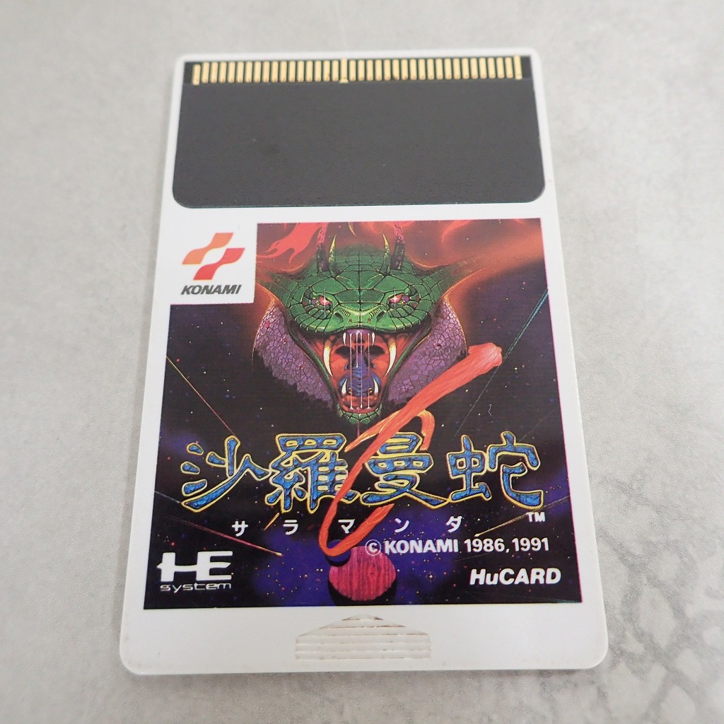 【中古ソフト】PCエンジン Huカード│沙羅曼蛇