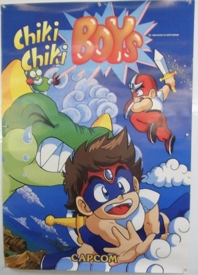 BEEP ゲームグッズ通販 / 【中古ポスター】 CAPCOM スーパーストリート