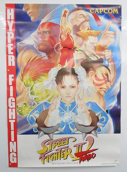 BEEP ゲームグッズ通販 / 【中古ポスター】 CAPCOM ストリート
