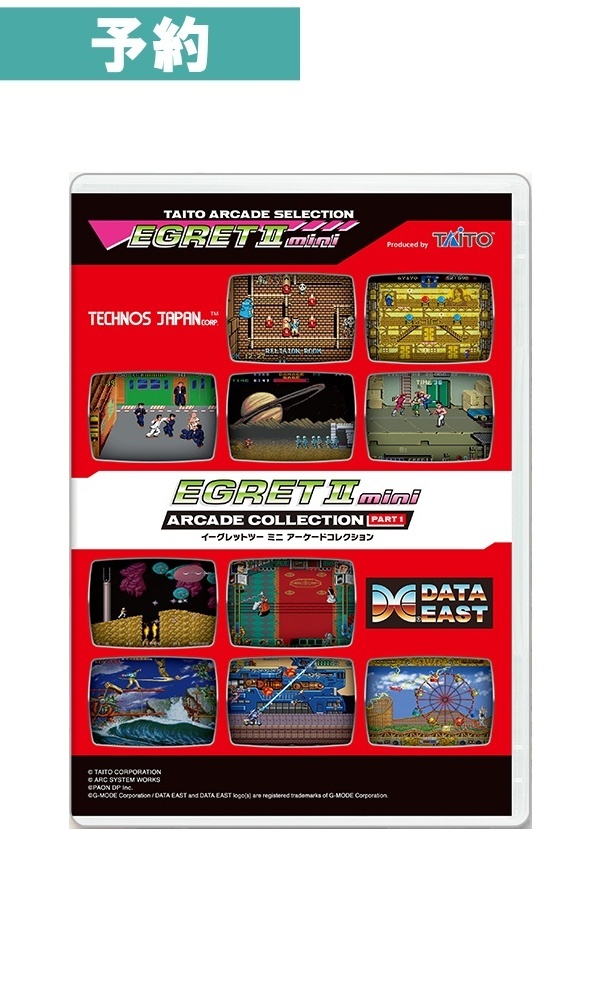 【予約商品】イーグレットツー ミニ アーケードコレクション PART1