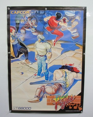 ストリートファイター２ダッシュターボ　ポスター　復刻版　35TH　CAPCOM BEEP ゲームグッズ通販 / 【中古ポスター】 CAPCOM ストリート