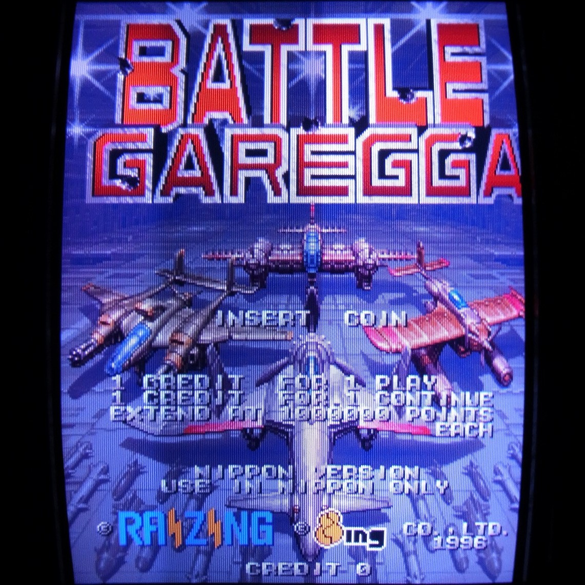 【中古アーケード基板】エイティング/ライジング バトルガレッガ BATTLE GAREGGA 8ing RAIZING インスト純正