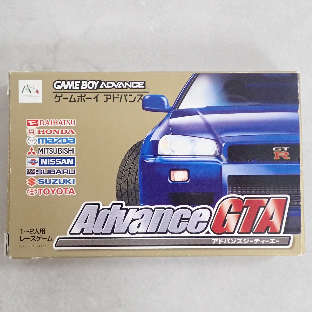 【中古ソフト】ゲームボーイアドバンス│アドバンスジーティーエー