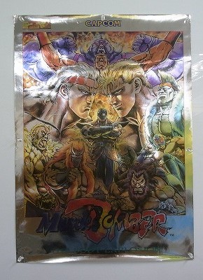 B1ポスター 『スーパーマッスルボマー』 BEEP ゲームグッズ通販 / 【中古ポスター】 CAPCOM マッスルボマー
