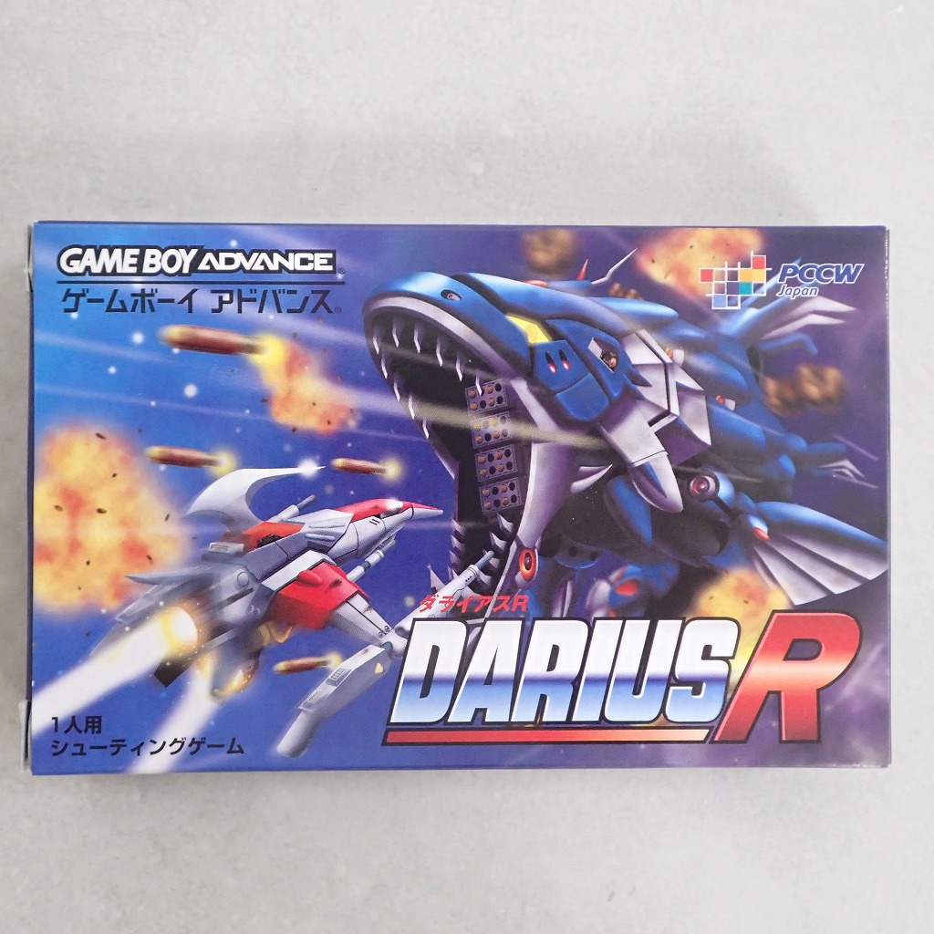 【中古ソフト】ゲームボーイアドバンス│ダライアスR