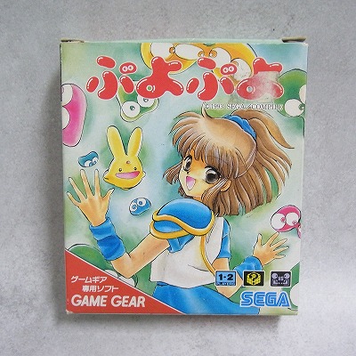 【中古ソフト】ゲームギア│ぷよぷよGG