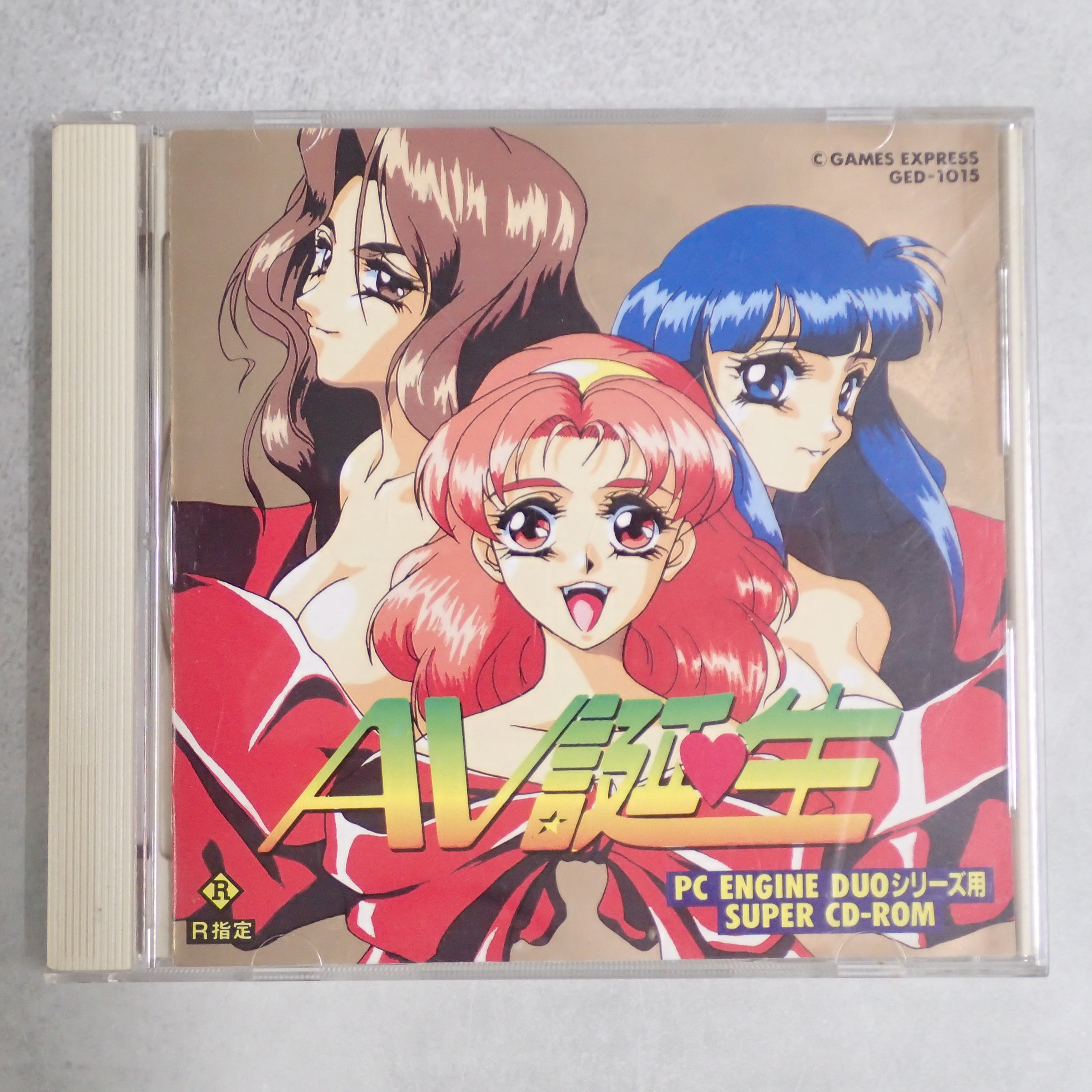 【中古ソフト】PCエンジンDUO│AV誕生