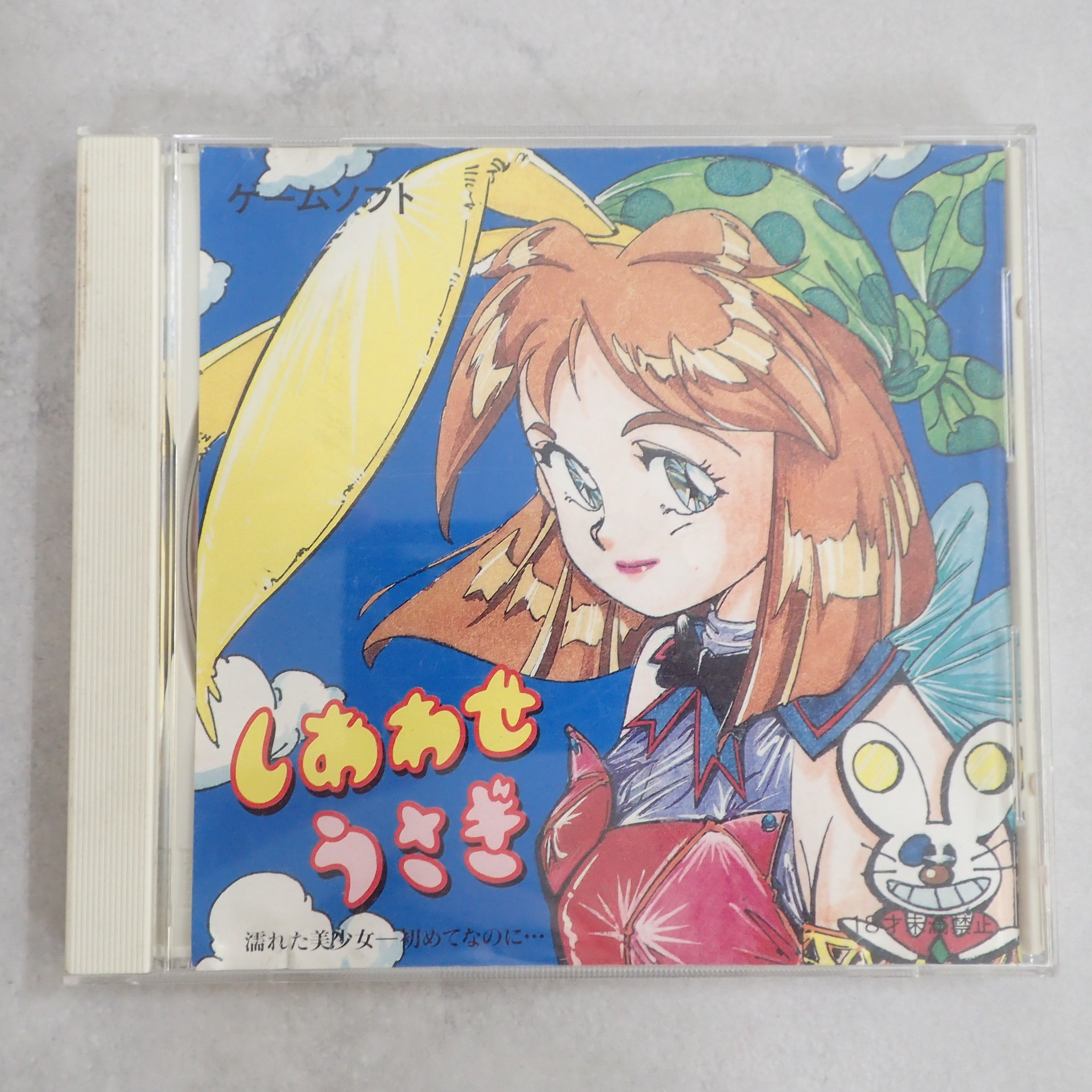 【中古ソフト】PCエンジン│しあわせうさぎ