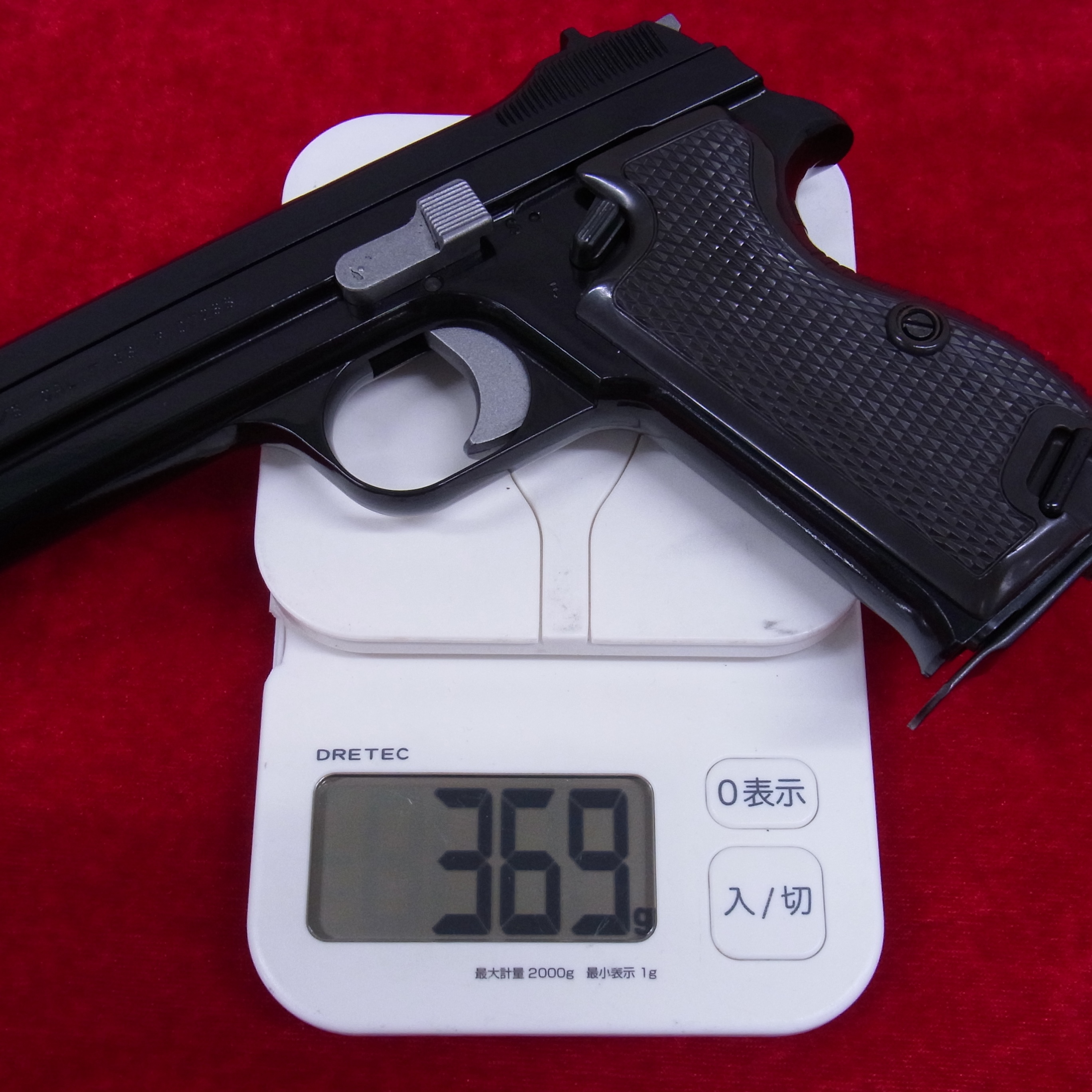 BEEP ゲームグッズ通販 / MGC SIG M SP47/8 モデルガン