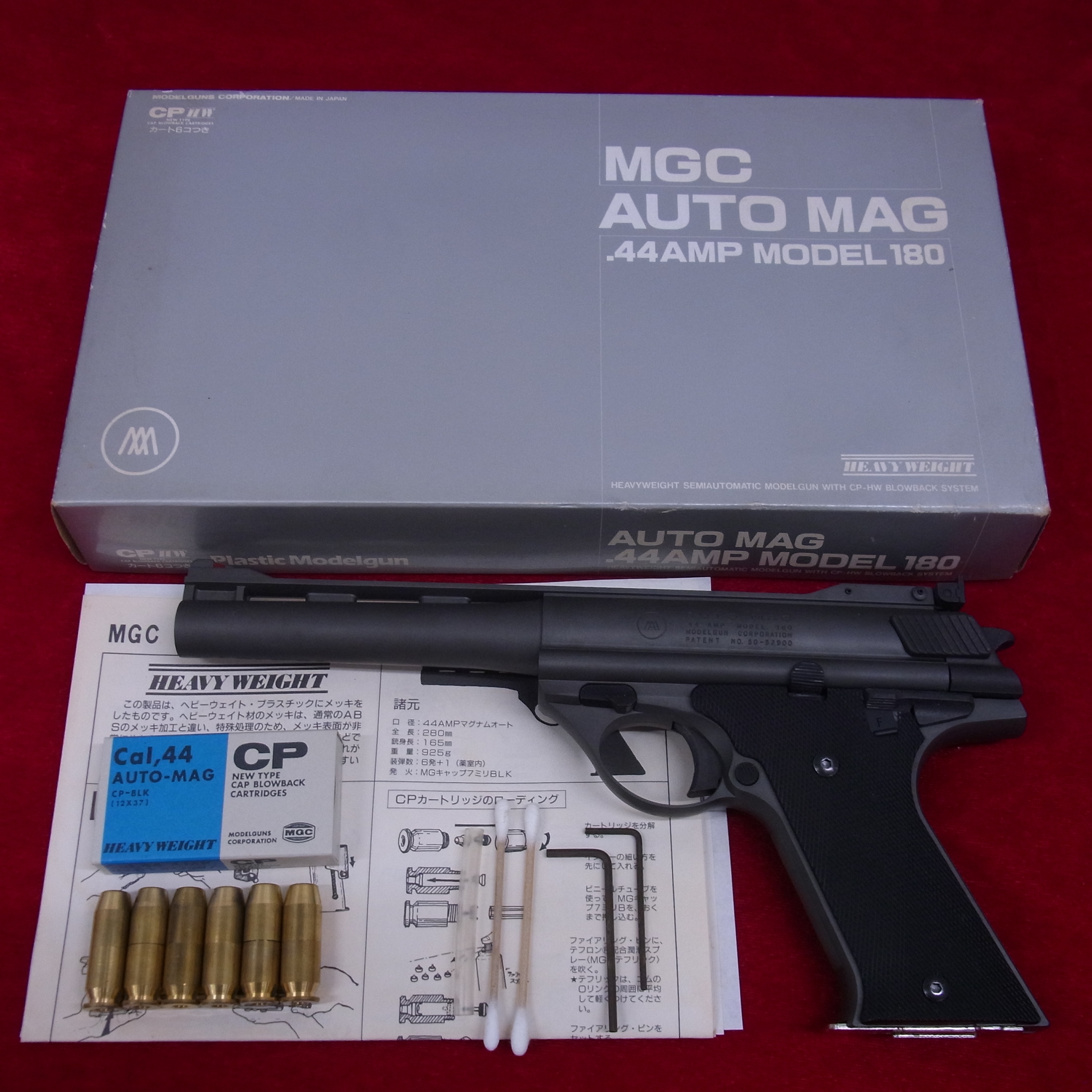 MGC 44オ－トマグ　ヘビーウェイトモデルガン BEEP ゲームグッズ通販 / MGC 44オートマグ HW モデルガン