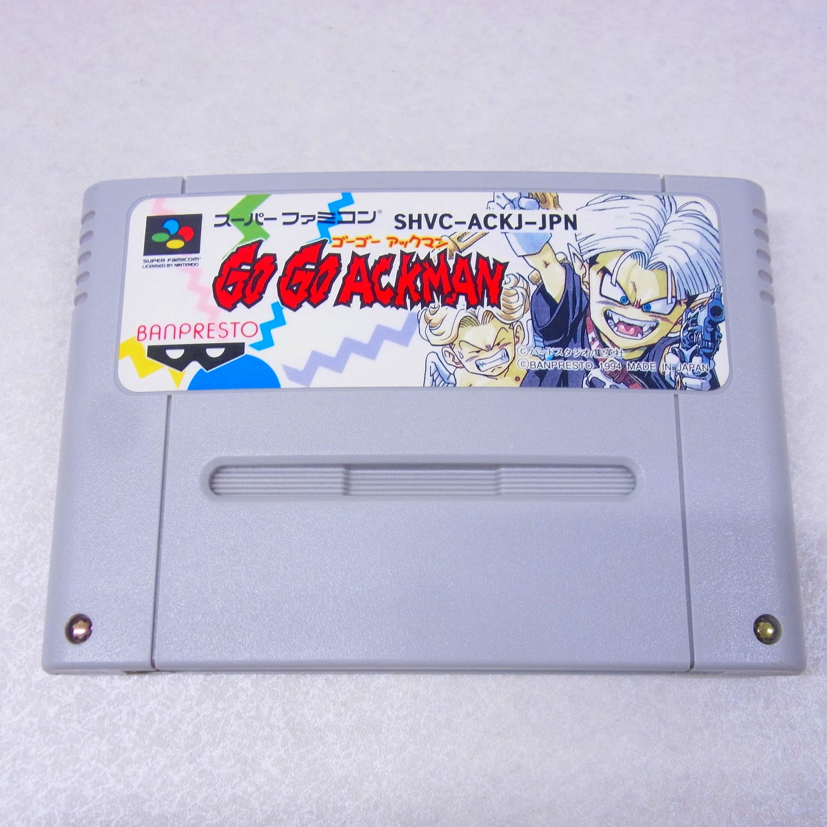 【中古ソフト】スーパーファミコン｜ゴーゴーアックマン