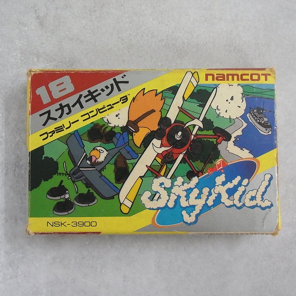 【中古ソフト】ファミコン｜スカイキッド 箱付