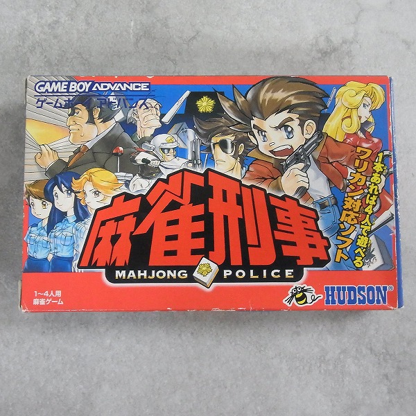 【電池要相談】ポケジャンＥＸ 麻雀ゲーム　説明書完備　POKEJONG EX ポケジャンEX 麻雀ゲーム POKEJONG EX ポケジャン EX バンダイ
