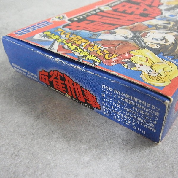 BEEP ゲームグッズ通販 / 【中古ソフト】ゲームボーイアドバンス