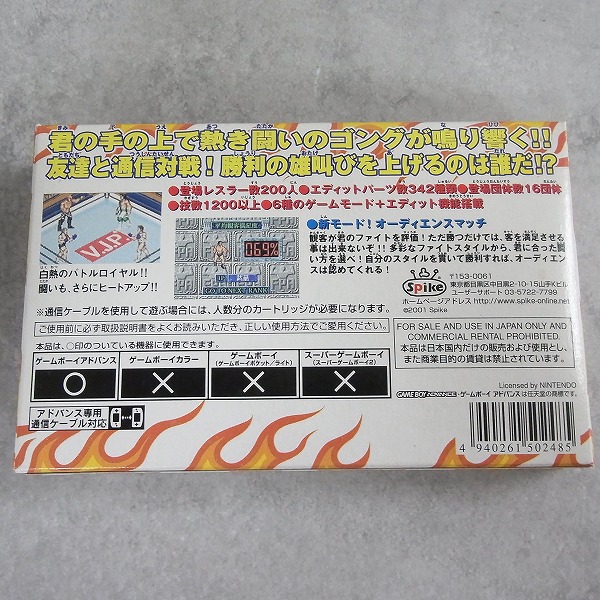 BEEP ゲームグッズ通販 / 【中古ソフト】ゲームボーイアドバンス