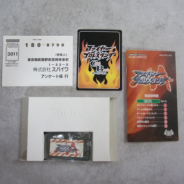 新品■ゲームボーイアドバンス■ファイヤープロレスリング２本 BEEP ゲームグッズ通販 / 【中古ソフト】ゲームボーイアドバンス