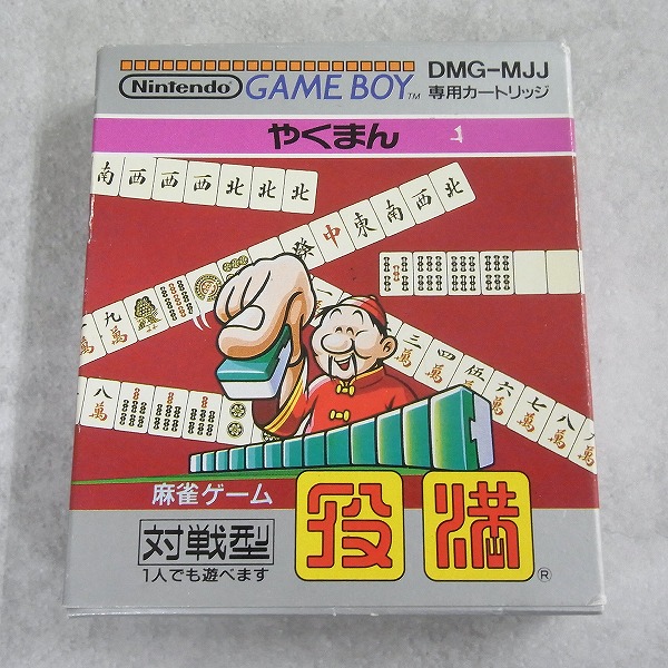 【中古ソフト】ゲームボーイ│役満 箱付