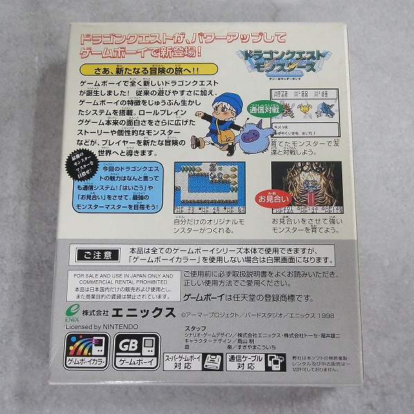 BEEP ゲームグッズ通販 / 【中古ソフト】ゲームボーイカラー