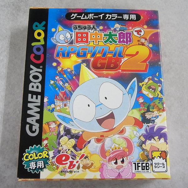 【中古ソフト】ゲームボーイカラー│うちゅう人田中太郎でRPGツクールGB2  箱付