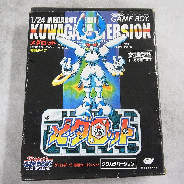 【中古ソフト】ゲームボーイカラー│メダロット クワガタバージョン  箱付