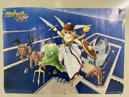 【店頭併売品】ポスター　ナムコ「ナムコミュージアムVOL.5 ワルキューレの伝説リバーシブルポスター」【YM-1874】
