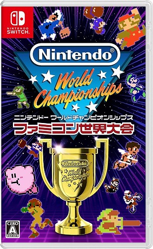 【Switch】Nintendo World Championships ファミコン世界大会