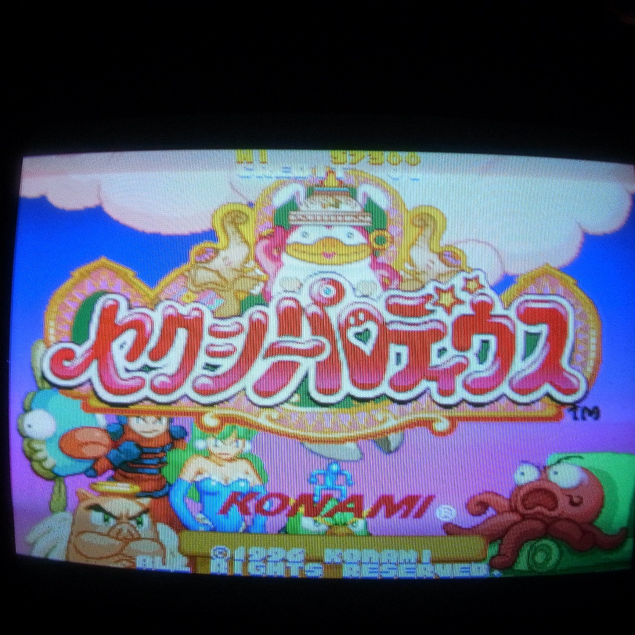 【中古アーケード基板】コナミ/KONAMI セクシーパロディウス SEXY PARODIUS システムGX インスト帯純正