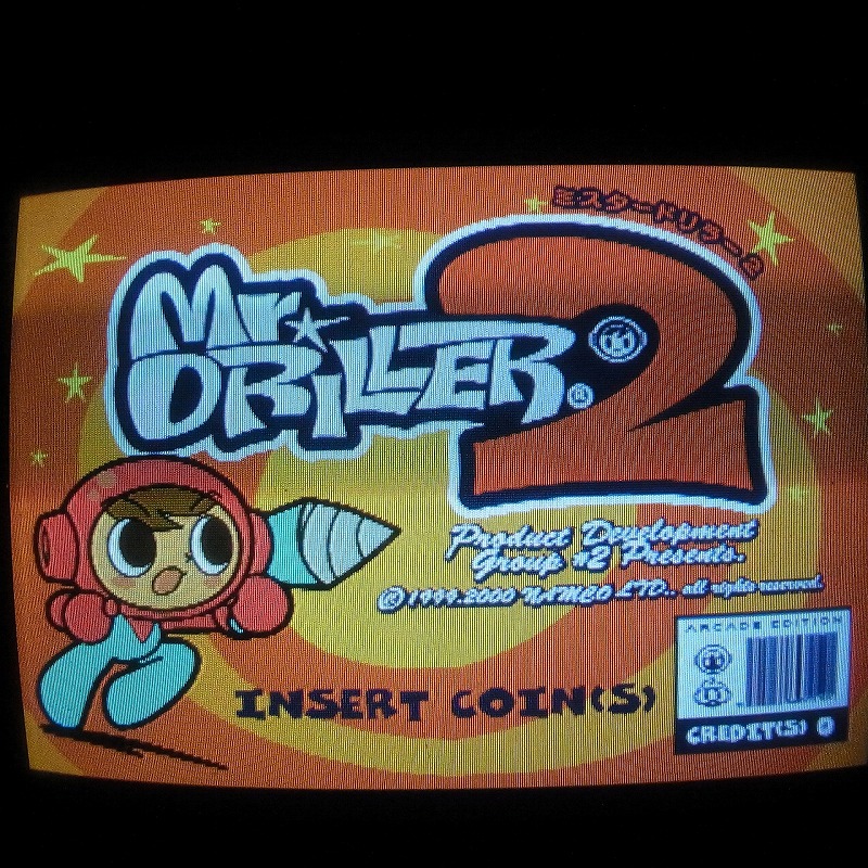 【中古アーケード基板】ナムコ/NAMCO ミスタードリラー2 北極ステージ出現バージョン Mr. DRILLER 2 イン取帯純正