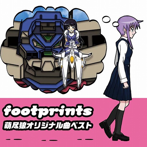 footprints 萌尽狼オリジナル曲ベスト / kaguyadepth