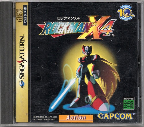 【中古ソフト】セガサターン｜ロックマンX4