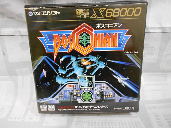 【店頭併売品】X68K「ボスコニアン」【TY-4922】