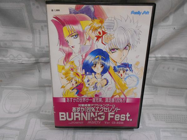 【店頭併売品】FMT「あすか120%エクセレント 」【TY-4923】
