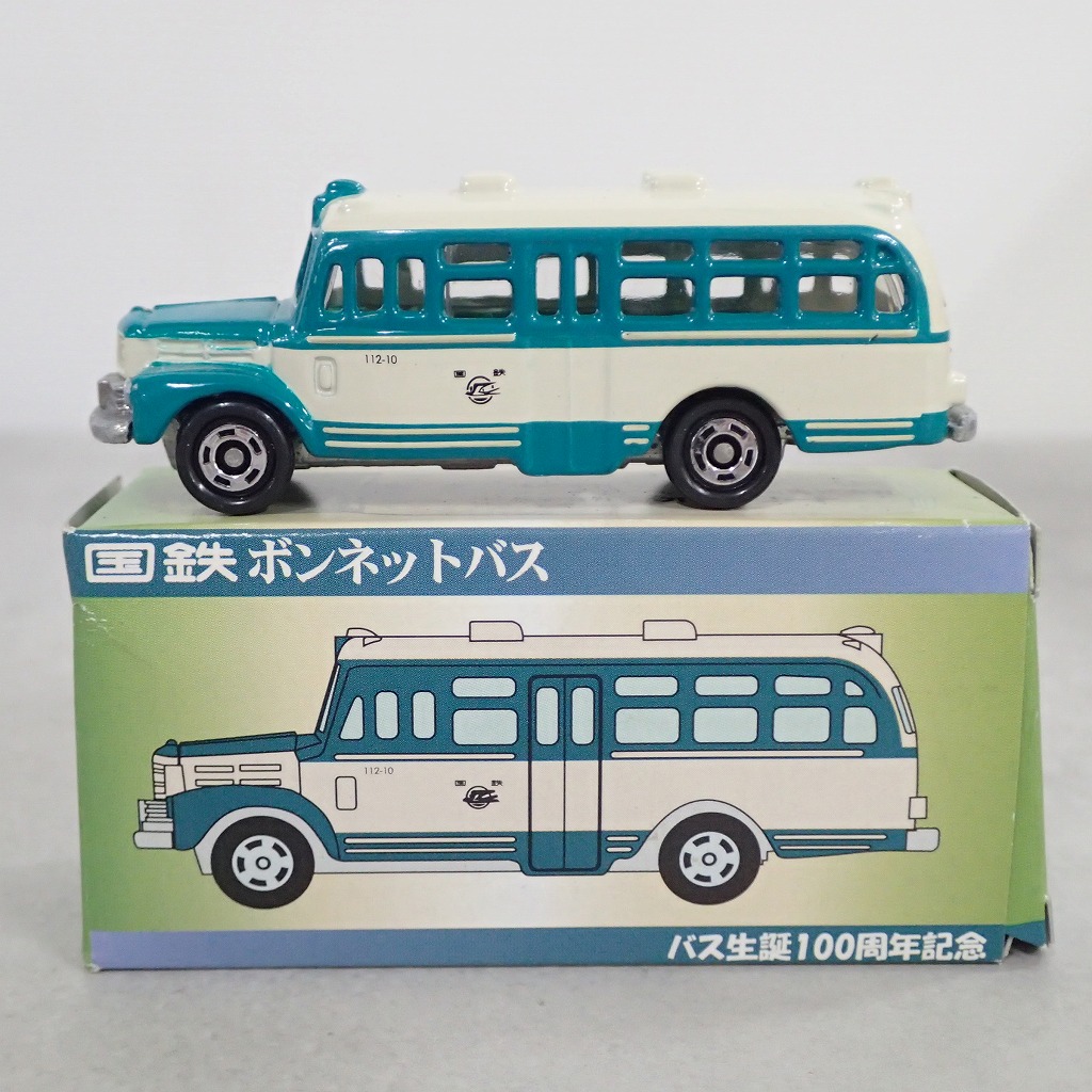 トミカ 国鉄ボンネットバス