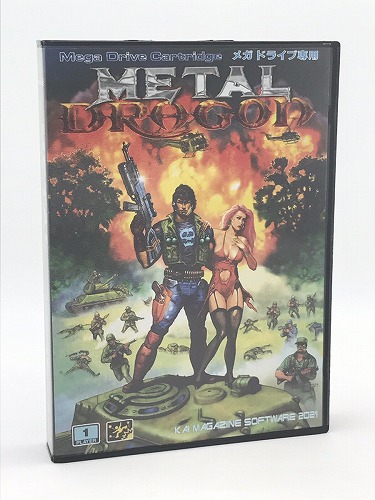 【MD/MD互換機用/海外輸入品】METAL DRAGON(メタルドラゴン) / Kai Magazine Software