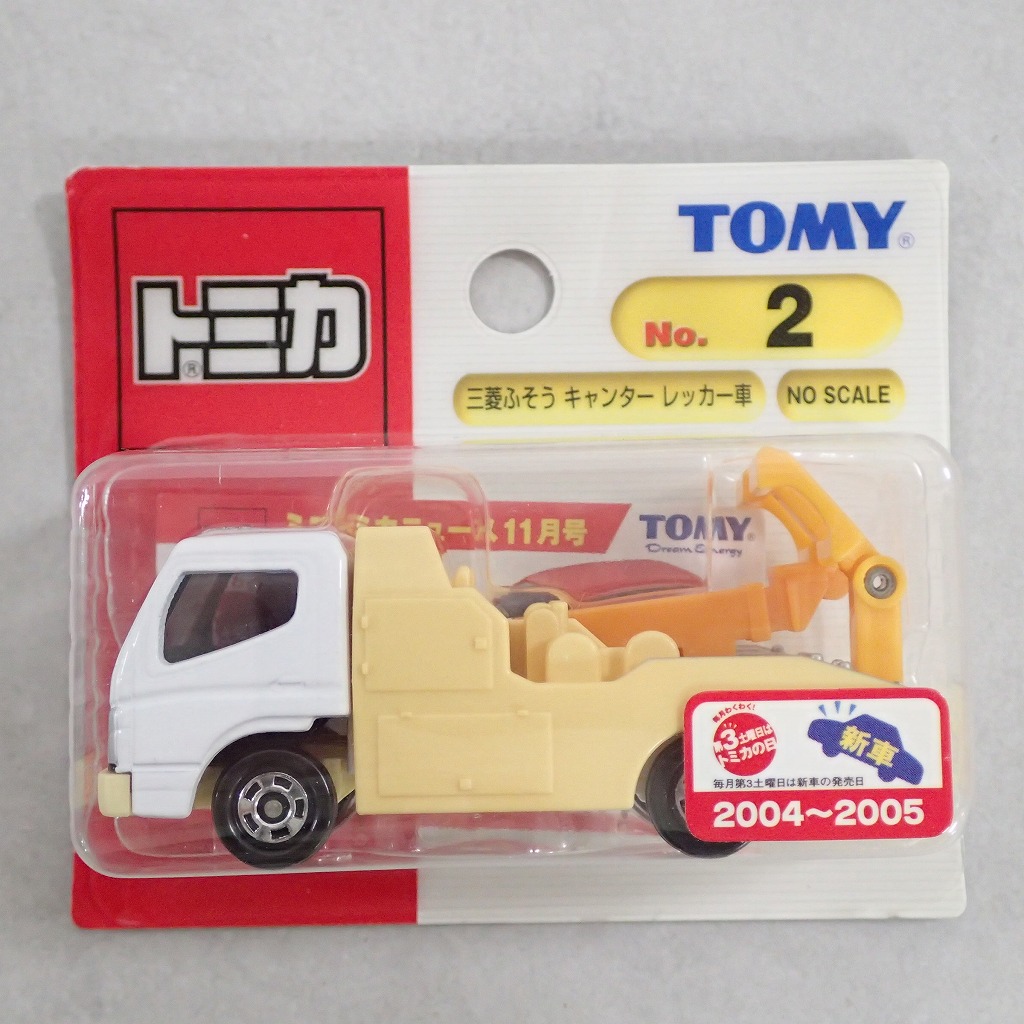 トミカ 2 三菱ふそう キャンター レッカー車 【未開封】