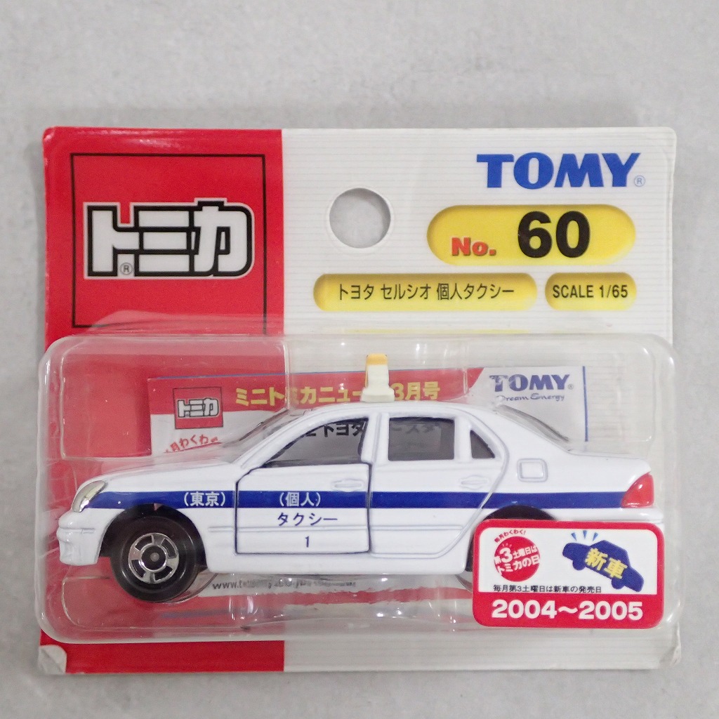 トミカ 60 トヨタ セルシオ 個人タクシー 【未開封】