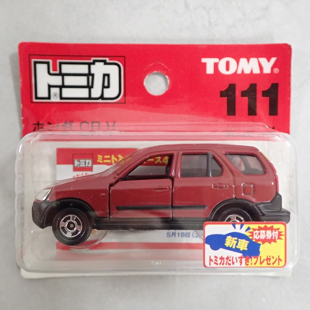 トミカ 111 ホンダ CR-V 【未開封】