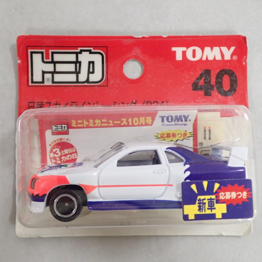 トミカ 40 日産スカイラインレーシング(R34) 【未開封】