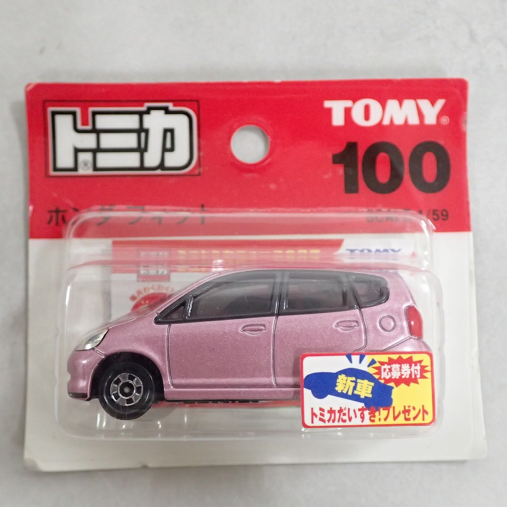 トミカ 100 ホンダ フィット 【未開封】