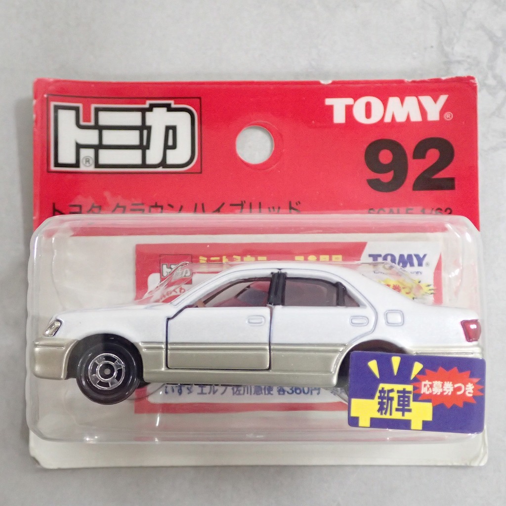 トミカ 92 トヨタ クラウン ハイブリッド 【未開封】