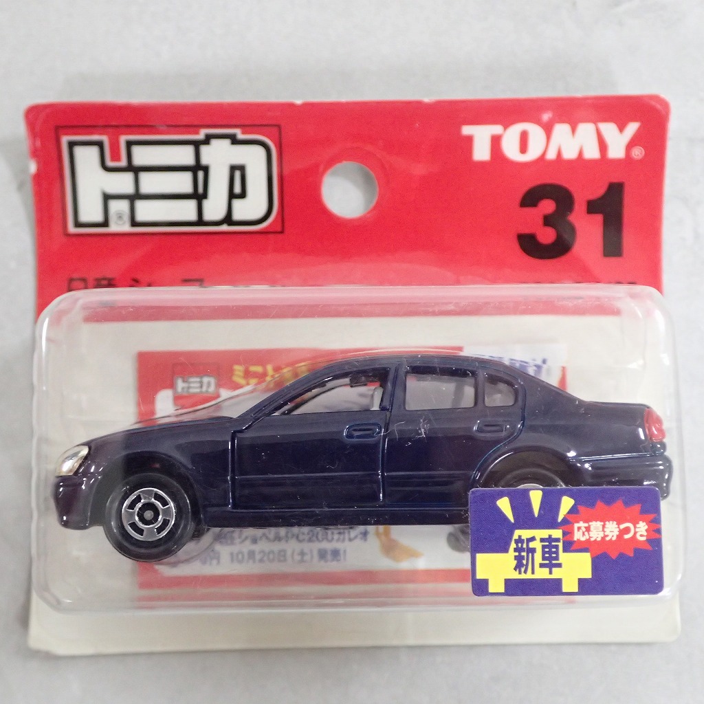 トミカ 31 日産 シーマ 【未開封】