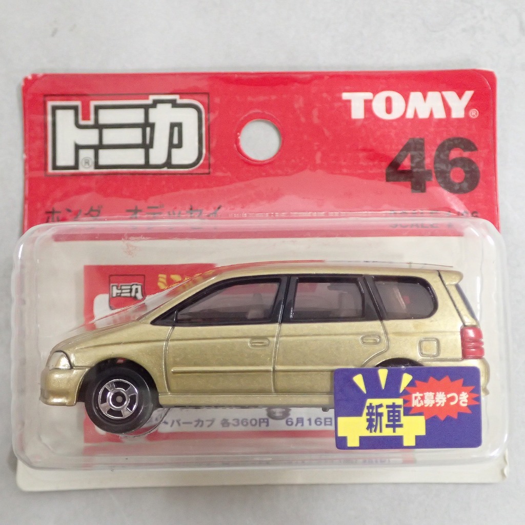 トミカ 46 ホンダ オデッセイ 【未開封】