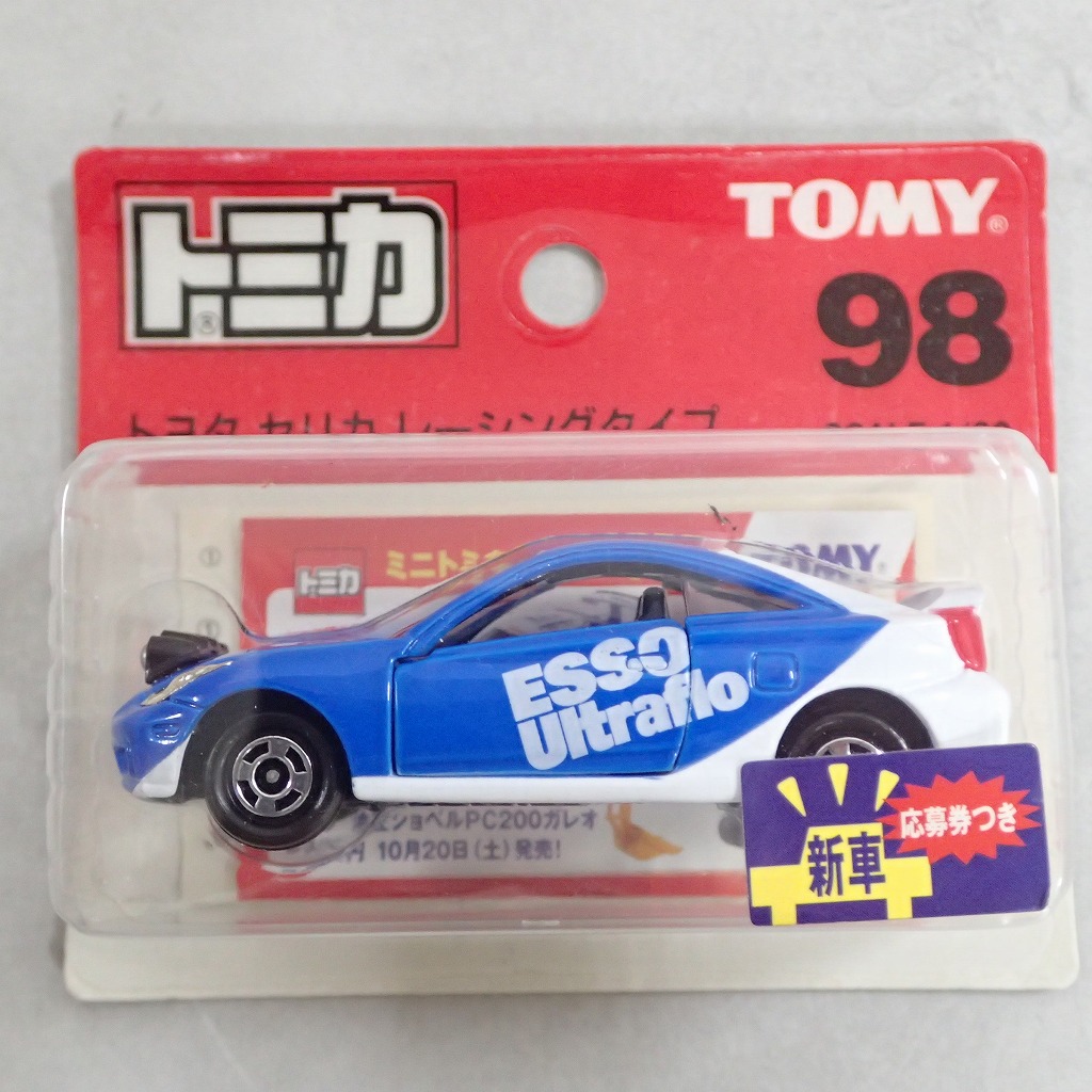 トミカ 98 トヨタ セリカ レーシングタイプ 【未開封】