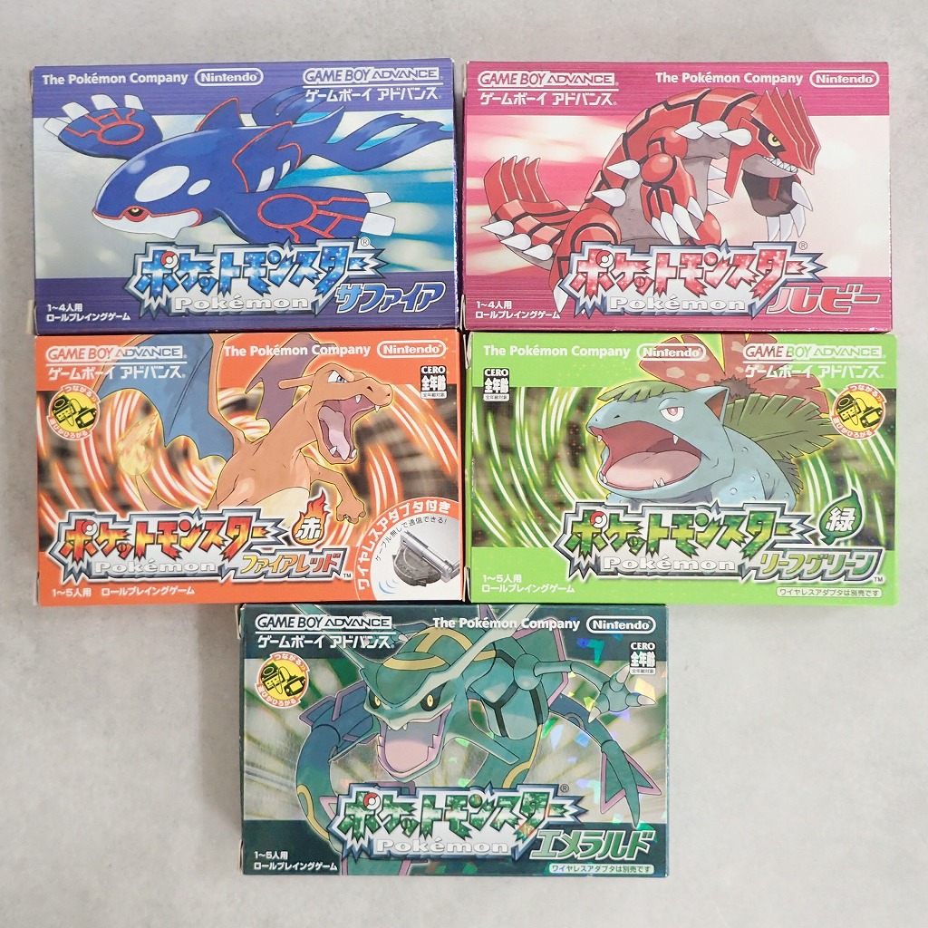 【中古ソフト】ゲームボーイアドバンス│ポケットモンスター サファイア / ルビー /エメラルド /リーフグリーン / ファイアレッド 5本セット