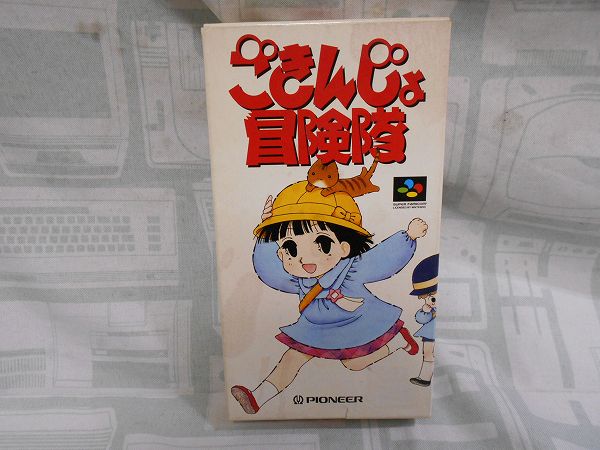 【店頭併売品】SFC「ごきんじょ冒険隊」【TY-CS054】