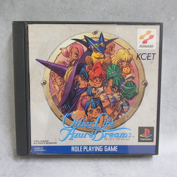 【中古ソフト】PlayStation│アザーライフアザードリームス