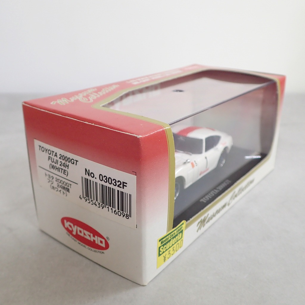 絶版　京商 1/43 トヨタ 2000GT ホワイト ミニカー 【箱付き】 BEEP ゲームグッズ通販 / 京商 1/43 トヨタ 2000GT フジ 24時間
