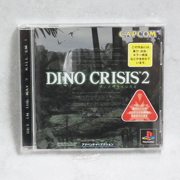 【中古ソフト】PlayStation│ディノクライシス2