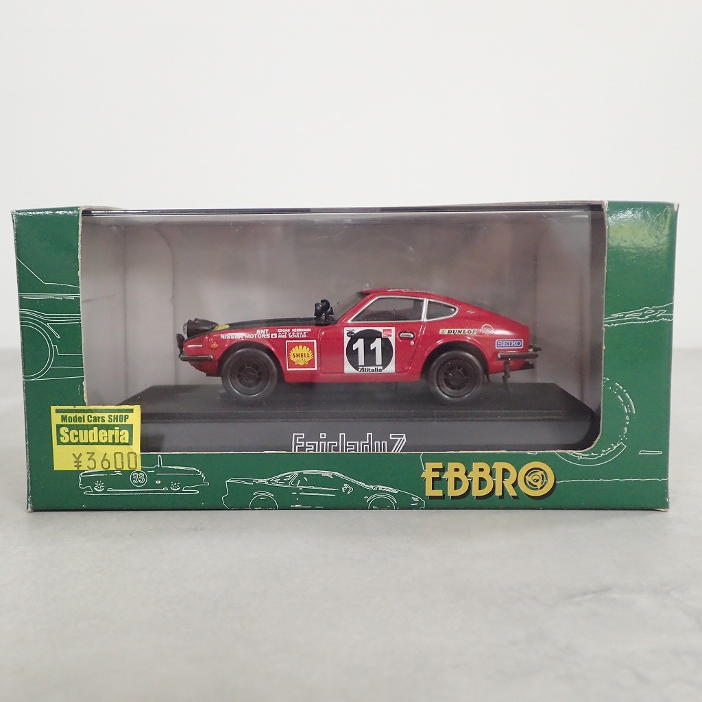 エブロ 1/43 日産 フェアレディ 240Z サファリラリー OLDIES 103