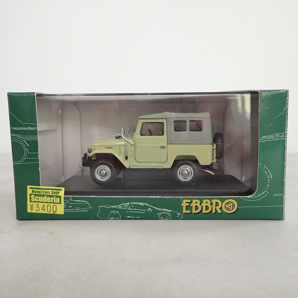 エブロ 1/43 トヨタ ランドクルーザー BJ40 グリーン OLDIES 137